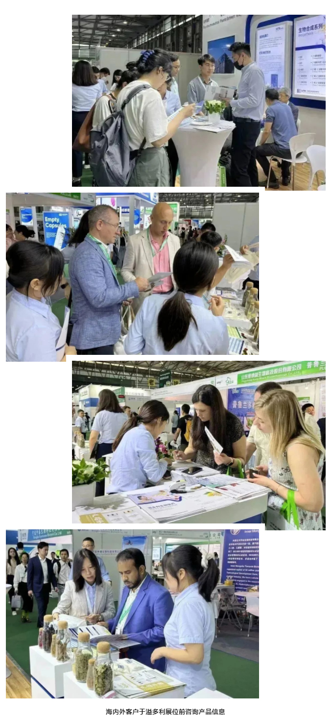新利luck18亮相CPHI世界制药展　持续推进国际化进程_04.jpg